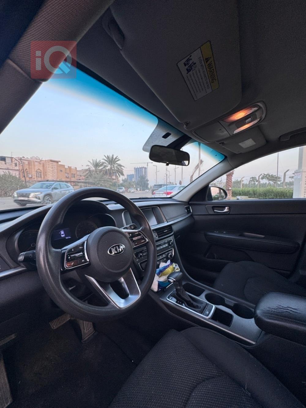 كيا اوبتيما